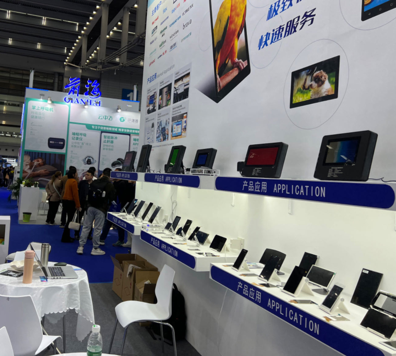 Hongjia Technology deltog i 2023 China International High-tech Fair