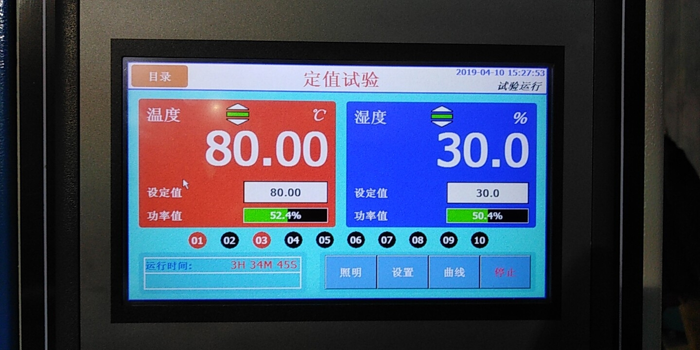 Kan TFT LCD -skærmvisning normalt under ekstrem temperatur? Hvad er det specifikke fænomen?