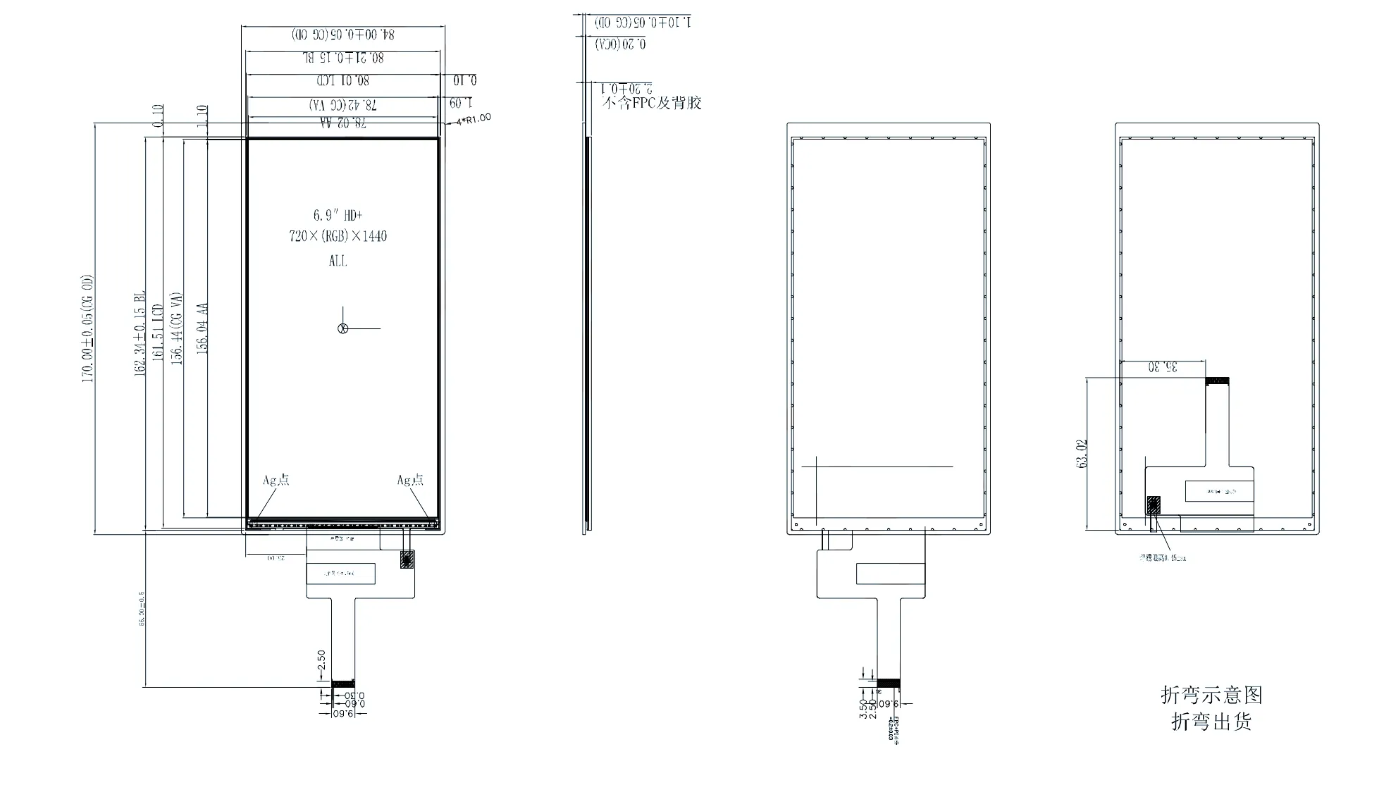 6.9 inch IPS LCD Screen 720x1440 incell with touch MIPI